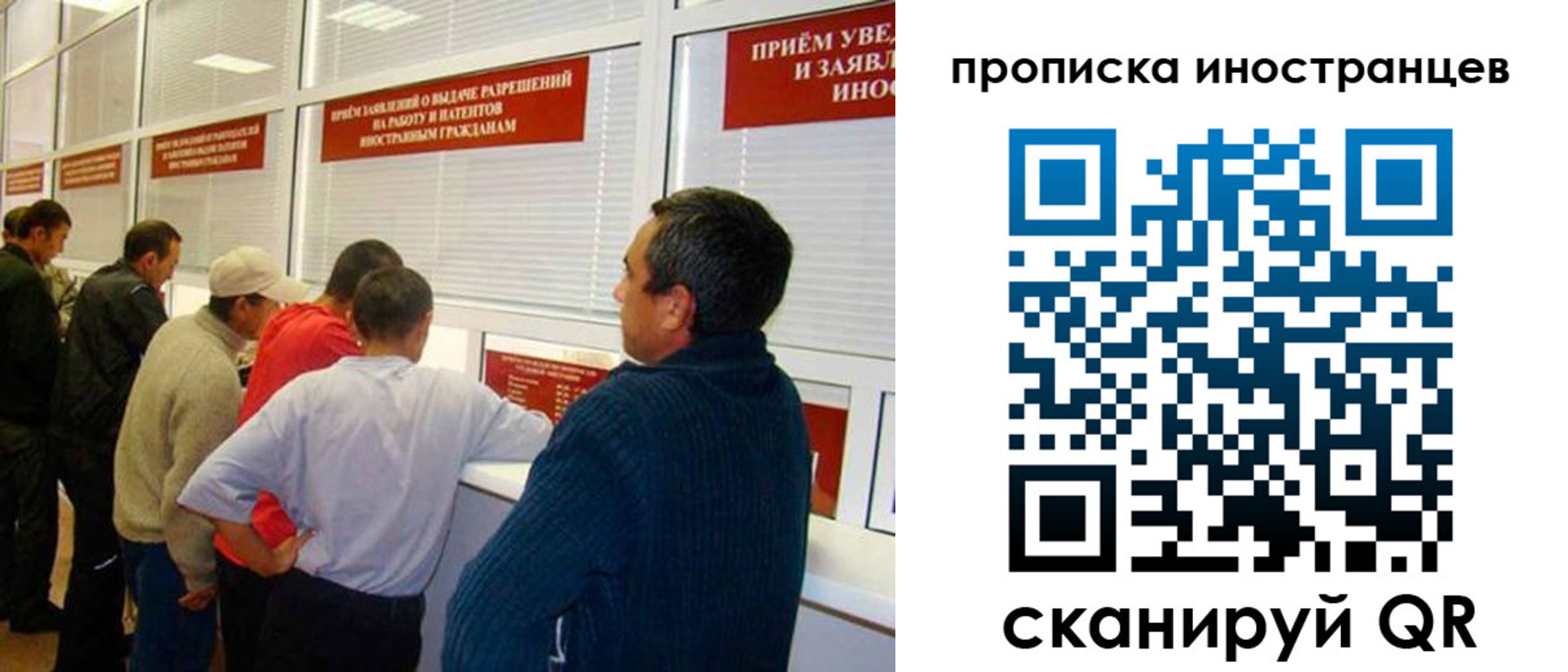 временная регистрация поиск в Забайкальском крае